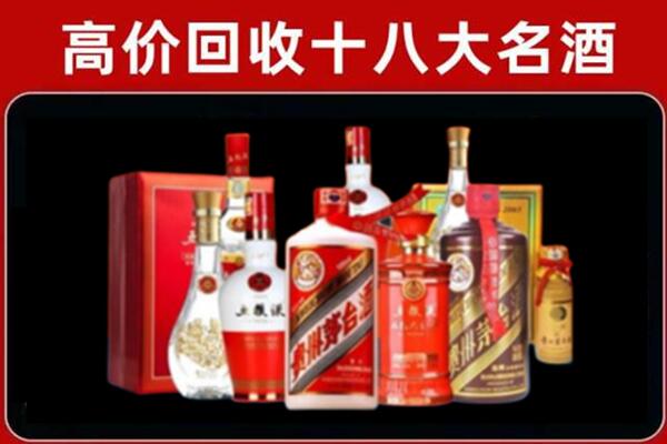 辉县回收老酒